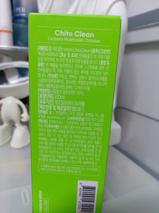 whol 키토클린 200ml - 항균항바이러스 강아지 눈 코 입 귀 세정탈취 고양이 턱드름제거 무향 워터리스 대용량 — 5점을 준 리뷰어가 2023년 2월 올린 사용 사진