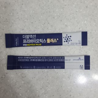 메이준뉴트리 더블액션 프리바이오틱스 플러스+ — 5점을 준 리뷰어가 2021년 4월 올린 사용 사진