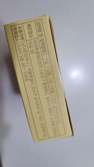 디오르 파인화이트 — 4점을 준 리뷰어가 2022년 1월 올린 사용 사진