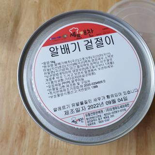 꽃사과님이 올린 리뷰 사진 3