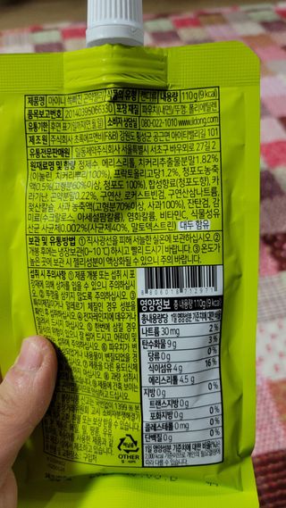겸둥이연우맘님이 올린 리뷰 사진 4