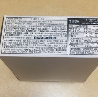 큐트호빵님이 올린 리뷰 사진 4
