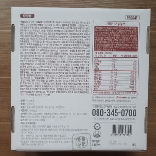 토끼-한글로바꾸라며지켜보고계신대서바꿈님이 올린 리뷰 사진 2