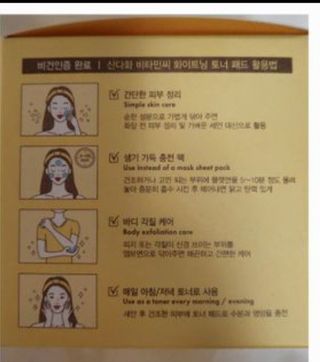 산다화 비타민씨 화이트닝 토너 패드 — 5점을 준 리뷰어가 2023년 6월 올린 사용 사진