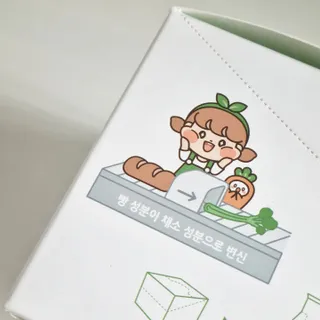 아이비웰니스 빵순이 식탁 위의 필수템! 빵순이 효소 키위맛 100포 + 석류맛 14포 (총 114포) — 5점을 준 리뷰어가 2023년 1월 올린 사용 사진