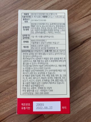 송이님이 올린 리뷰 사진 2