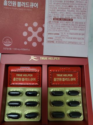 트루헬퍼 홀인원 블러드큐어 혈행+혈압+콜레스테롤 한번에 1박스 1개월 — 5점을 준 리뷰어가 2023년 2월 올린 사용 사진