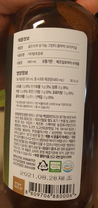 데이지맘님이 올린 리뷰 사진 4