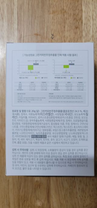 전소민님이 올린 리뷰 사진 2