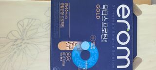 이롬 erom 닥터스 프로틴 골드 — 5점을 준 리뷰어가 2021년 4월 올린 사용 사진