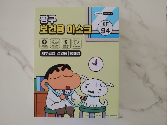 [숨그림]  덴탈마스크 짱구 우리아이 그리고 내가 쓰는 믿을수있는 케릭터 마스크  16종 리뷰 사진