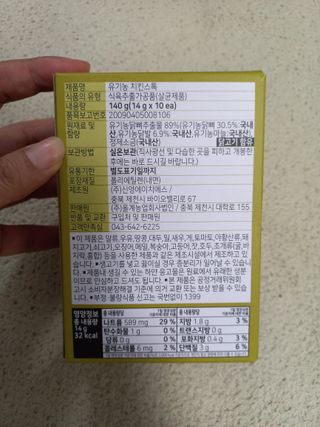 블링여니님이 올린 리뷰 사진 2