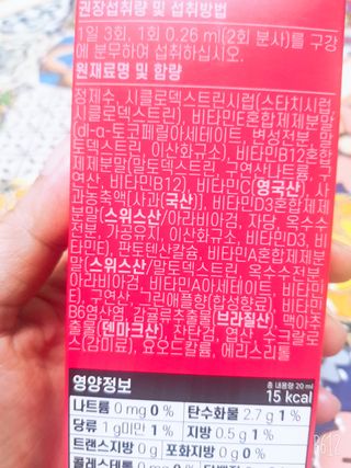 레몬트리님이 올린 리뷰 사진 3
