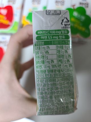 썬업비타씨 썬업 Vita-C — 5점을 준 리뷰어가 2021년 6월 올린 사용 사진