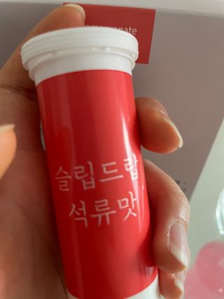 [슬림드랍 석류맛] 건기식 다이어트 보조제 겸 비타민 — 4점을 준 리뷰어가 2022년 2월 올린 사용 사진
