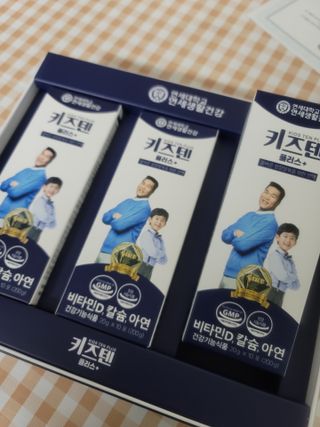 키즈텐플러스 연세 키즈텐 플러스 1개월 — 4점을 준 리뷰어가 2021년 3월 올린 사용 사진