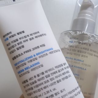 화이트리 비움 약산성 클렌징젤 ,마일드 필링젤 세트 — 5점을 준 리뷰어가 2021년 2월 올린 사용 사진