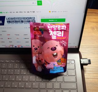 [팔도] 잔망루피젤리 믹스베리맛 42g 8개 — 5점을 준 리뷰어가 2022년 1월 올린 사용 사진