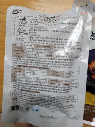 권지혜님이 올린 리뷰 사진 2