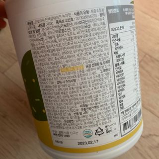 프로티원 단백질쉐이크 녹차맛 2주분 1통+보틀 — 3.5점을 준 리뷰어가 2021년 3월 올린 사용 사진