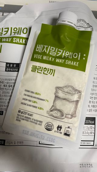 클린24시간  클린한끼 쉐이크 1세트 (5개) — 5점을 준 리뷰어가 2023년 1월 올린 사용 사진