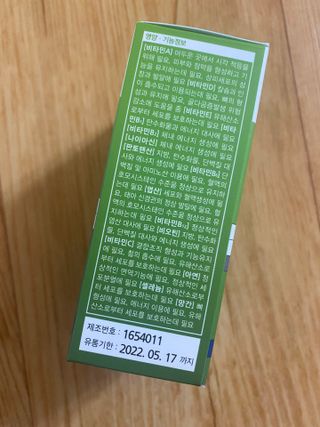 뉴트리션팩토리 비타프렙 바이탈원 종합비타민 멀티비타민 600mg — 5점을 준 리뷰어가 2021년 10월 올린 사용 사진