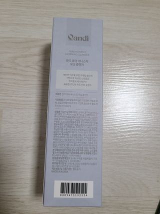 헤어플러스 콴디 아침세안제 폼클렌징 퓨어 어니스티 모닝클렌저 — 5점을 준 리뷰어가 2021년 6월 올린 사용 사진