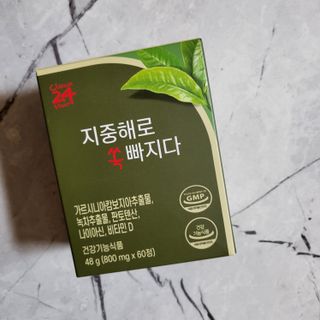 클린24시간 지중해로 쏙빠지다 1SET (800mg*60정) — 5점을 준 리뷰어가 2022년 12월 올린 사용 사진