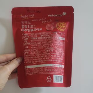 쌈자를몰라님이 올린 리뷰 사진 4