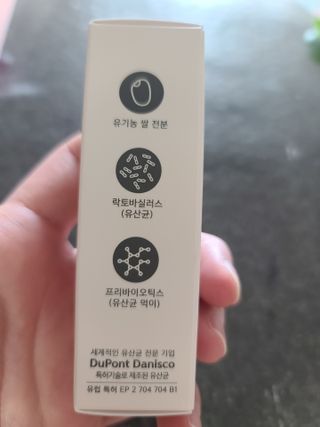 메이준뉴트리 메이준쎌 편안해질 Y케어 유산균 — 5점을 준 리뷰어가 2021년 3월 올린 사용 사진