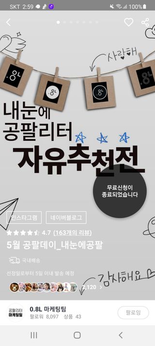 0.8L 마케팅팀 - — 3점을 준 리뷰어가 2021년 5월 올린 사용 사진