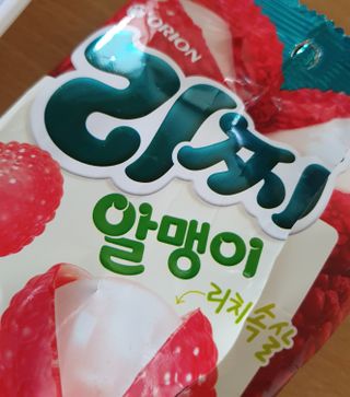 히야호님이 올린 리뷰 사진 2