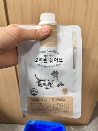 헤이빈즈 식사대용 식물성단백질 다이어트쉐이크 파우치 5일분 — 5점을 준 리뷰어가 2023년 3월 올린 사용 사진