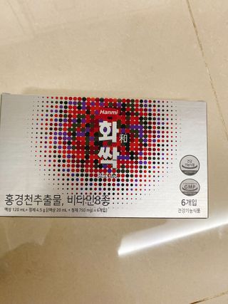 한미사이언스 주식회사 한미사이언스 화싹 — 5점을 준 리뷰어가 2022년 12월 올린 사용 사진