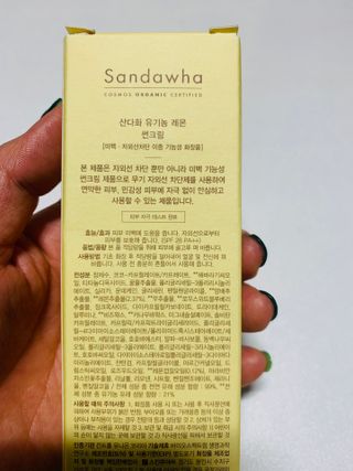 민트티샘님이 올린 리뷰 사진 3