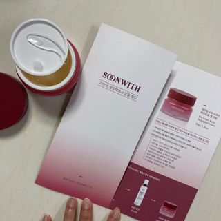 SOONWITH 바이오 수퍼 아쿠아 하이드로 젤 크림 — 4점을 준 리뷰어가 2021년 5월 올린 사용 사진