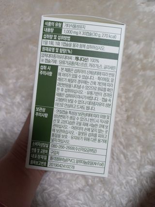 블링여니님이 올린 리뷰 사진 2