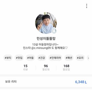 0.8L 마케팅팀 - — 4점을 준 리뷰어가 2021년 5월 올린 사용 사진