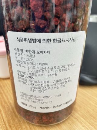 수현이님이 올린 리뷰 사진 2