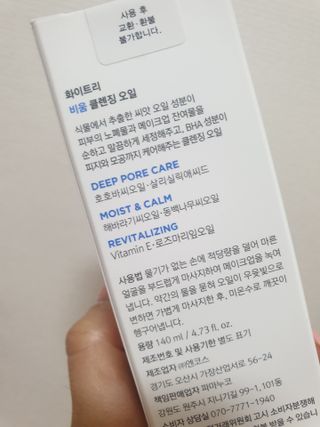 빵떡이님이 올린 리뷰 사진 2