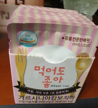 hosu.1230님이 올린 리뷰 사진 3