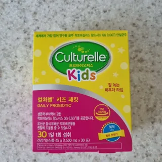 광동생활건강 [세계판매1위 유산균] 컬처렐 키즈 패킷 30포1박스 — 5점을 준 리뷰어가 2022년 7월 올린 사용 사진
