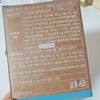 네이버에웹쭈님이 올린 리뷰 사진 4