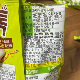 몽땅리뷰님이 올린 리뷰 사진 4