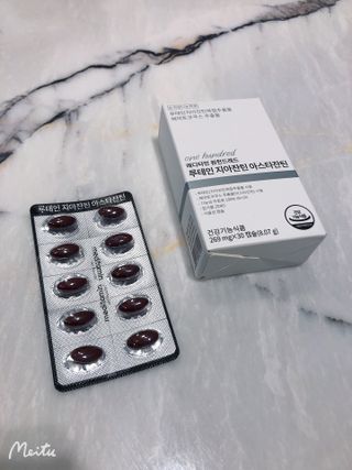 메디타민 루테인 지아잔틴 아스타잔틴 — 5점을 준 리뷰어가 2021년 11월 올린 사용 사진