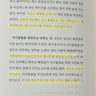 차돌님이 올린 리뷰 사진 1