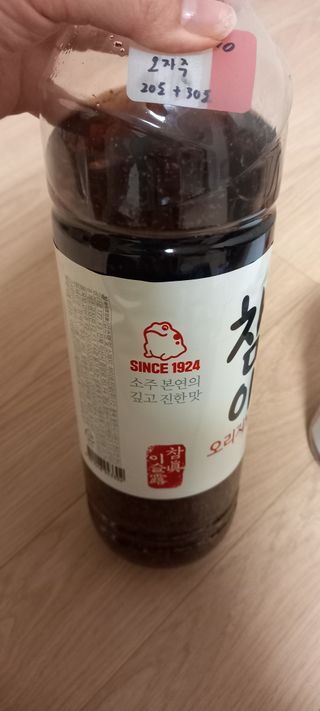 하늘2님이 올린 리뷰 사진 4