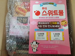 와레버님이 올린 리뷰 사진 2