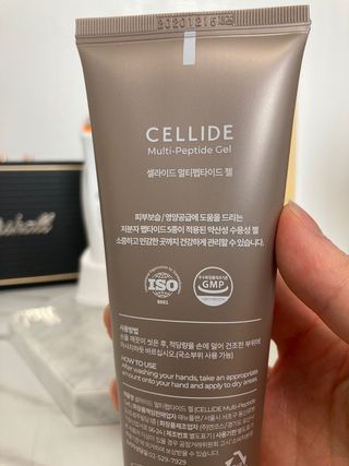 셀라이드 멀티펩타이드 젤 120ml — 5점을 준 리뷰어가 2021년 6월 올린 사용 사진