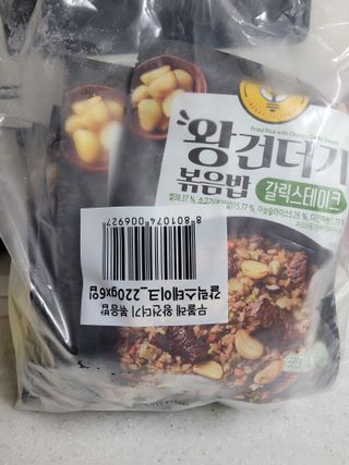 한성기업 무볼레 왕건더기 볶음밥 갈릭스테이크 — 5점을 준 리뷰어가 2021년 11월 올린 사용 사진